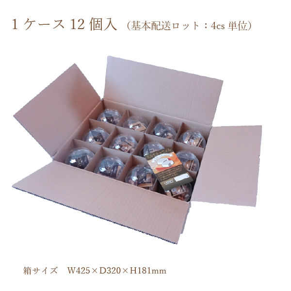 popcorncase